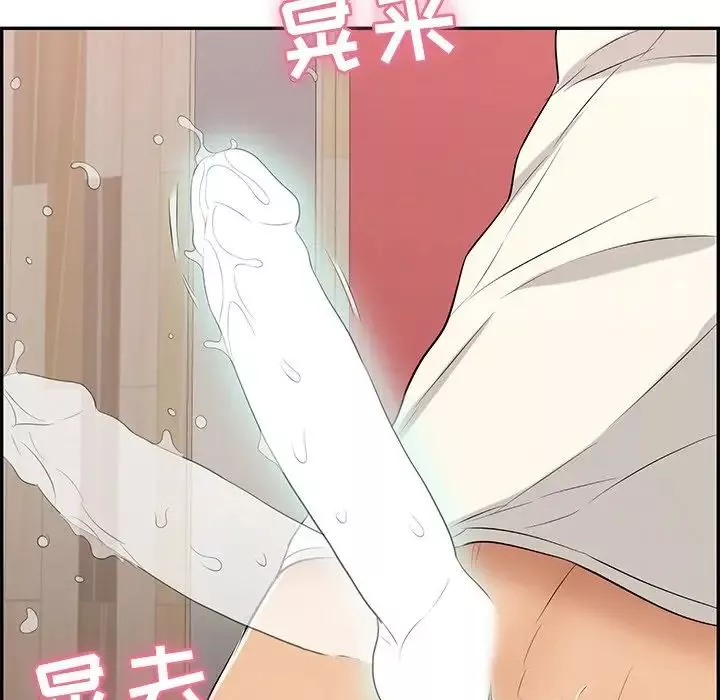 致命的你-第44话 - 图片 146