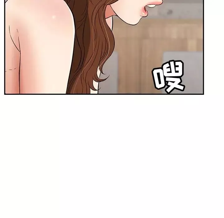 致命的你-第45话 - 图片 17