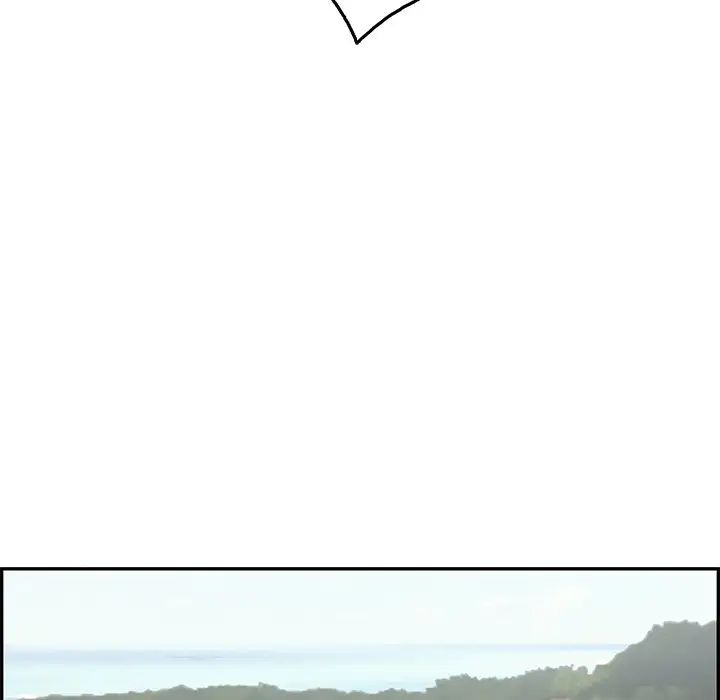 致命的你第45话