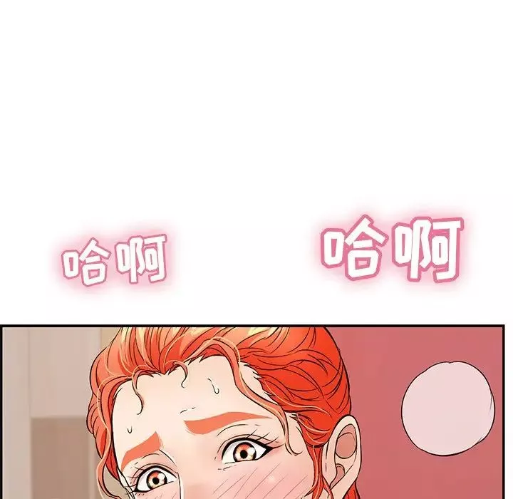 致命的你-第45话 - 图片 111