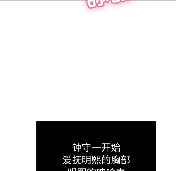 致命的你第45话