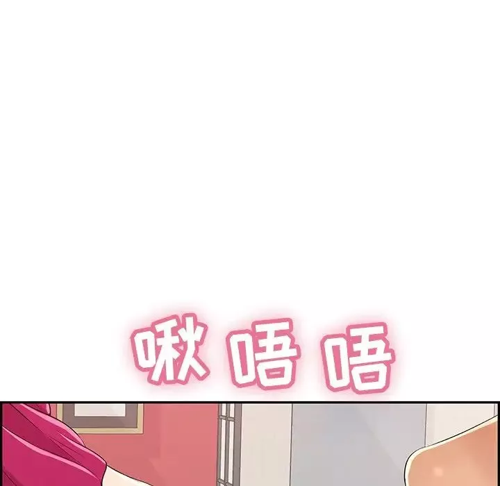 致命的你第45话