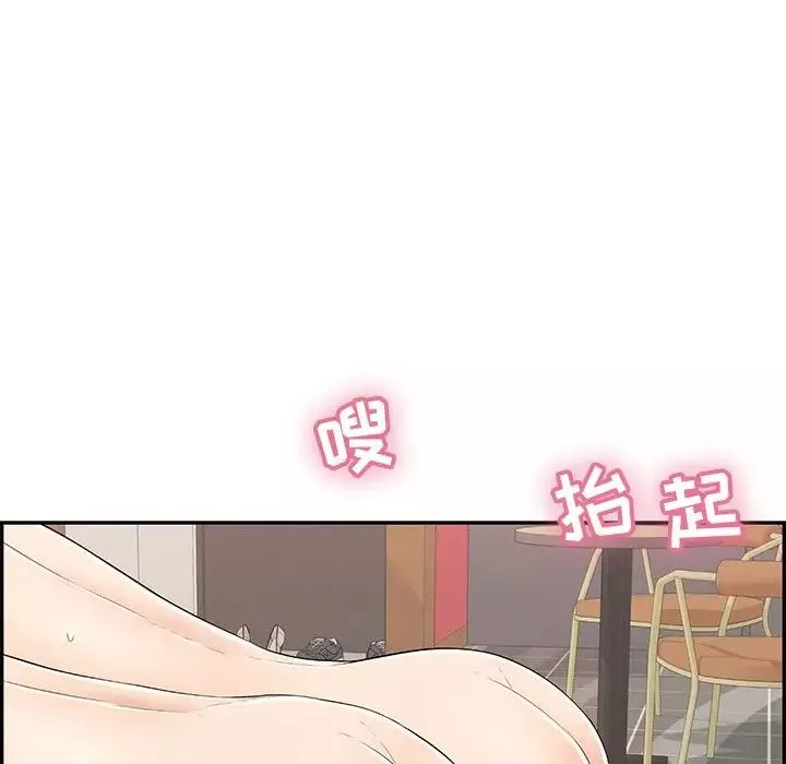 致命的你-第45话 - 图片 135