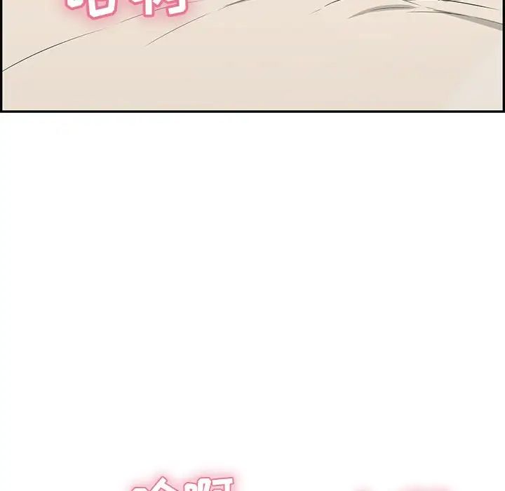 致命的你第45话