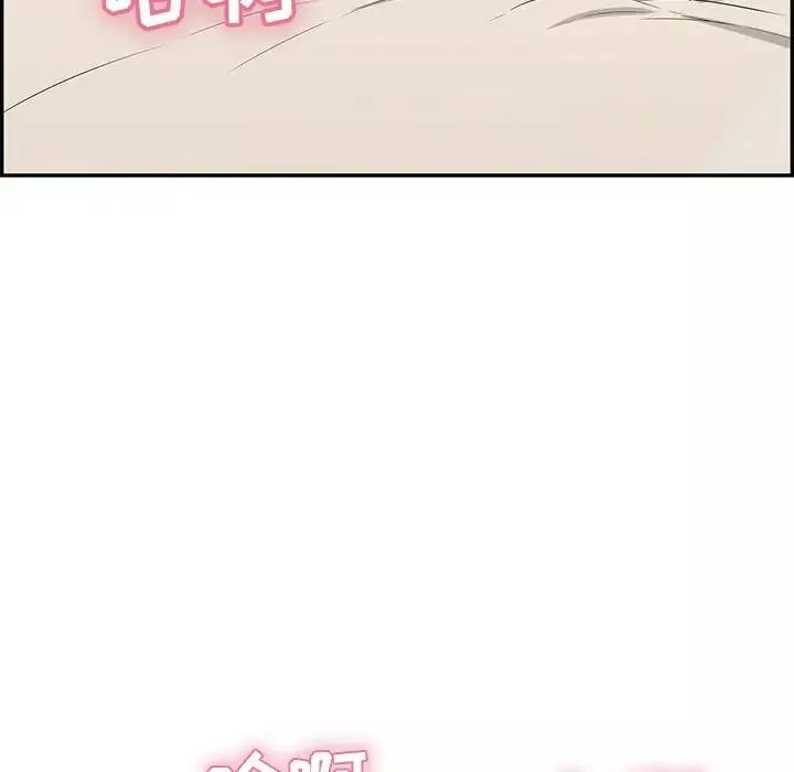 致命的你第45话