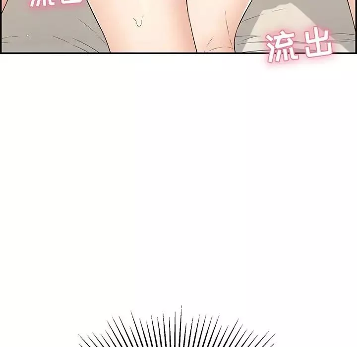 致命的你-第45话 - 图片 145
