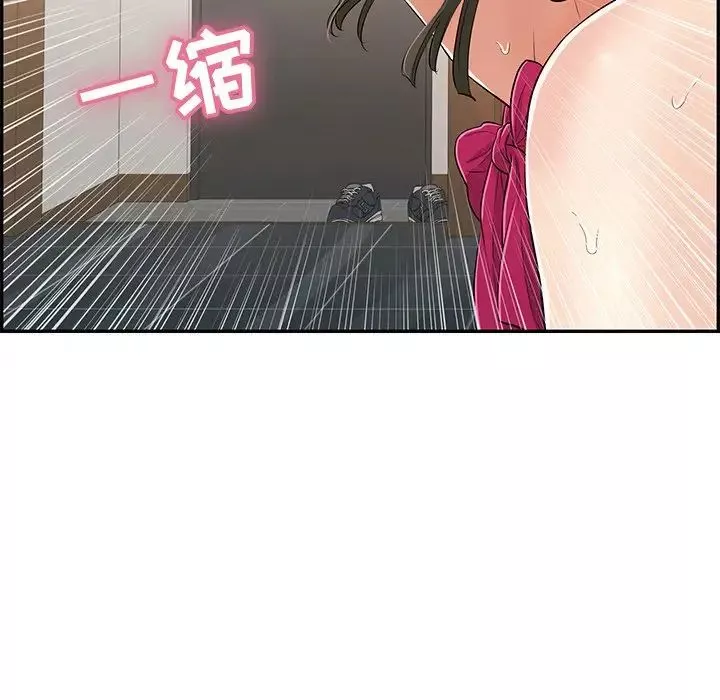 致命的你第46话