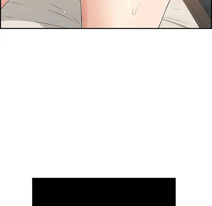 致命的你第46话