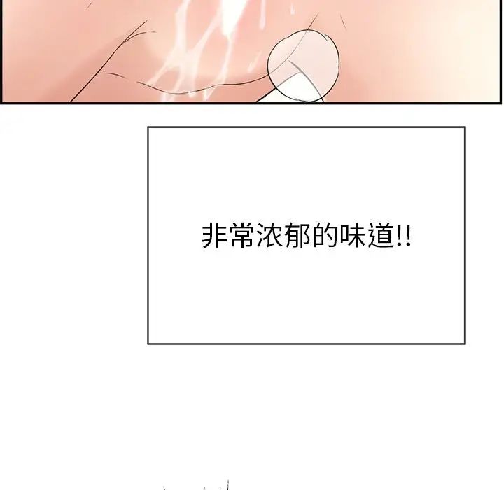 致命的你第46话