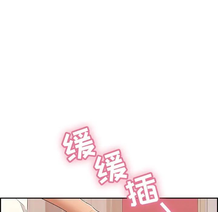 致命的你第46话