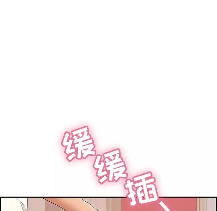 致命的你第46话