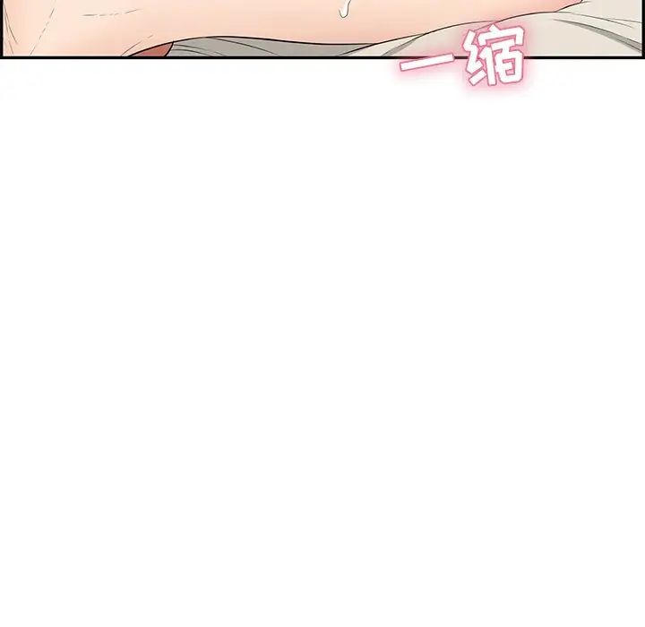 致命的你第46话