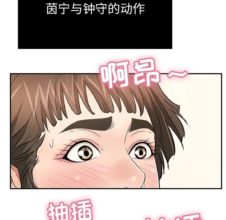 致命的你第46话