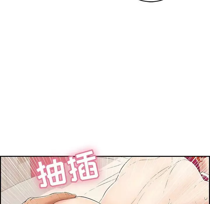 致命的你-第46话 - 图片 119