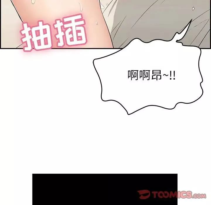 致命的你第46话