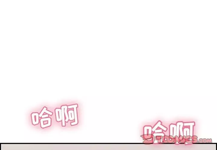致命的你第47话