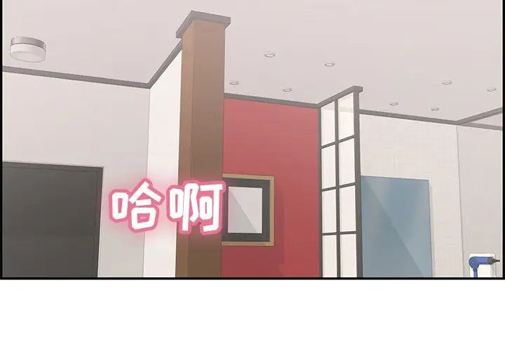 致命的你第47话