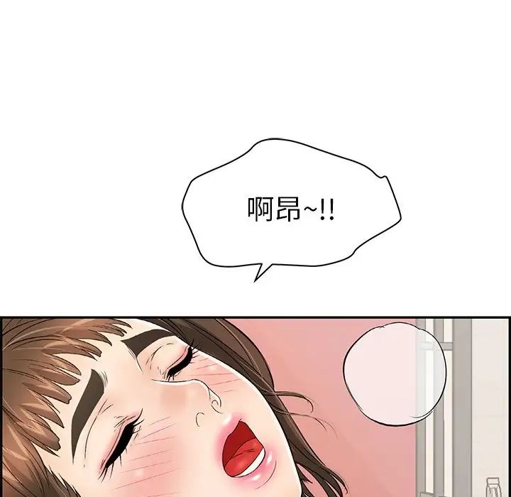 致命的你第47话
