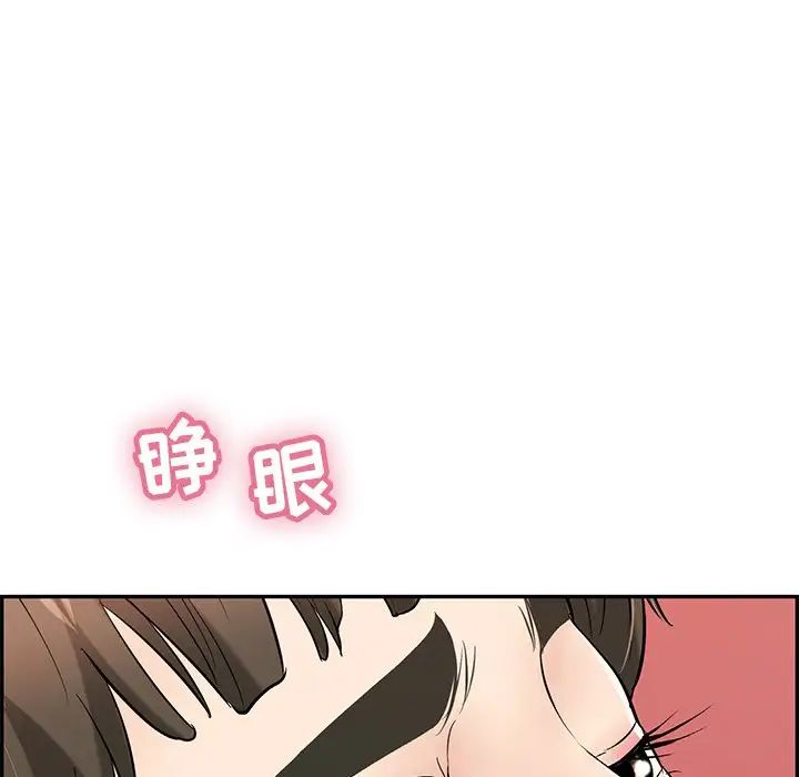 致命的你第47话