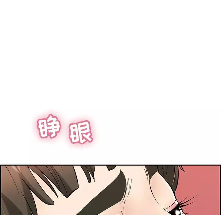 致命的你-第47话 - 图片 29
