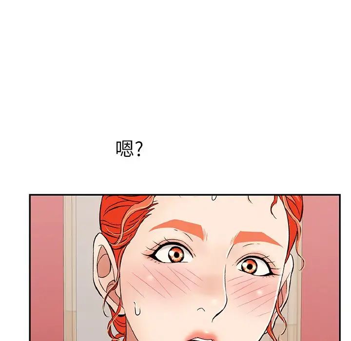 致命的你第47话