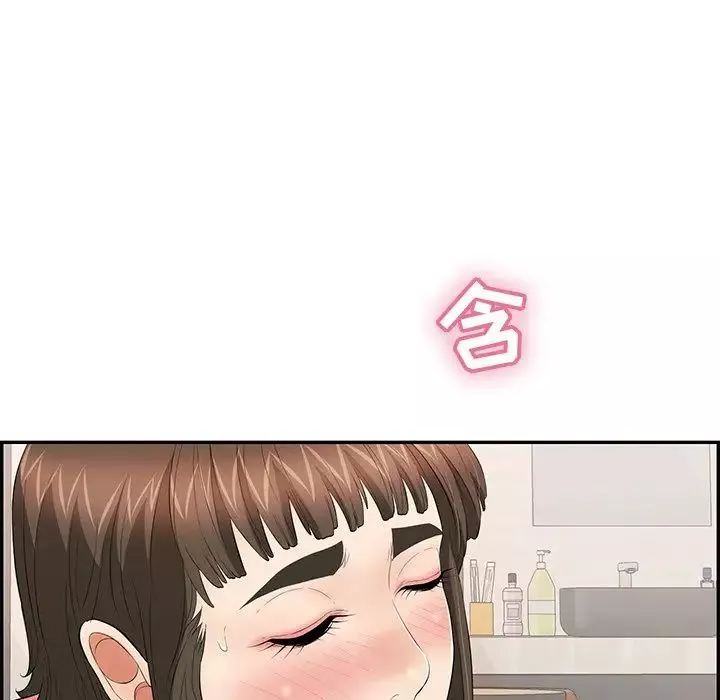 致命的你-第47话 - 图片 42