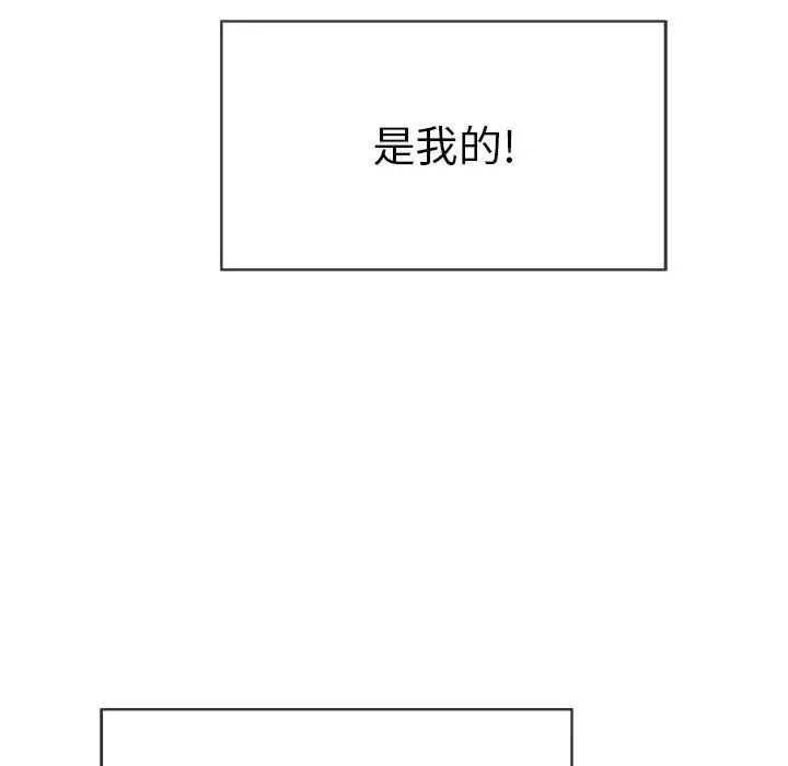 致命的你-第47话 - 图片 48