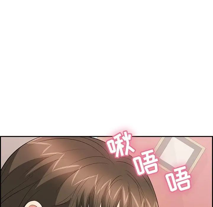 致命的你第47话