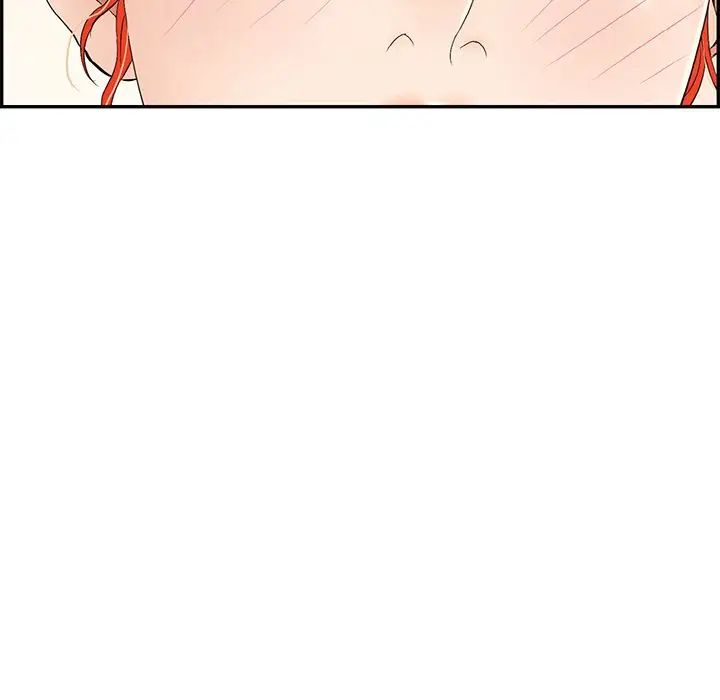 致命的你第47话