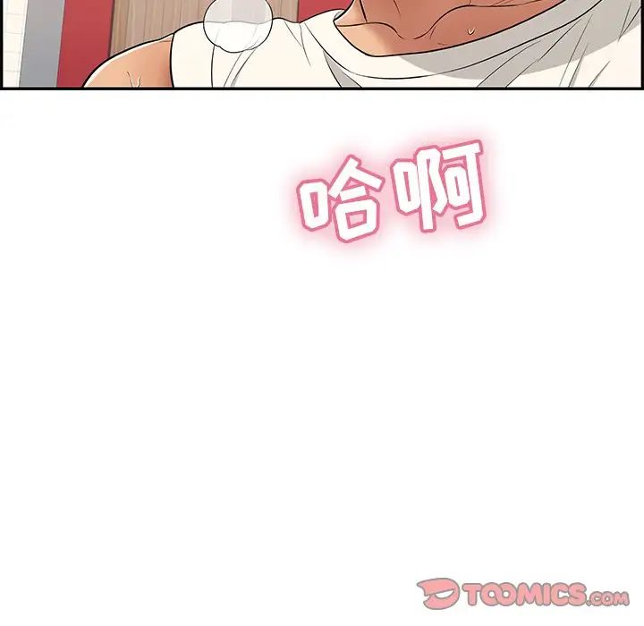 致命的你第47话