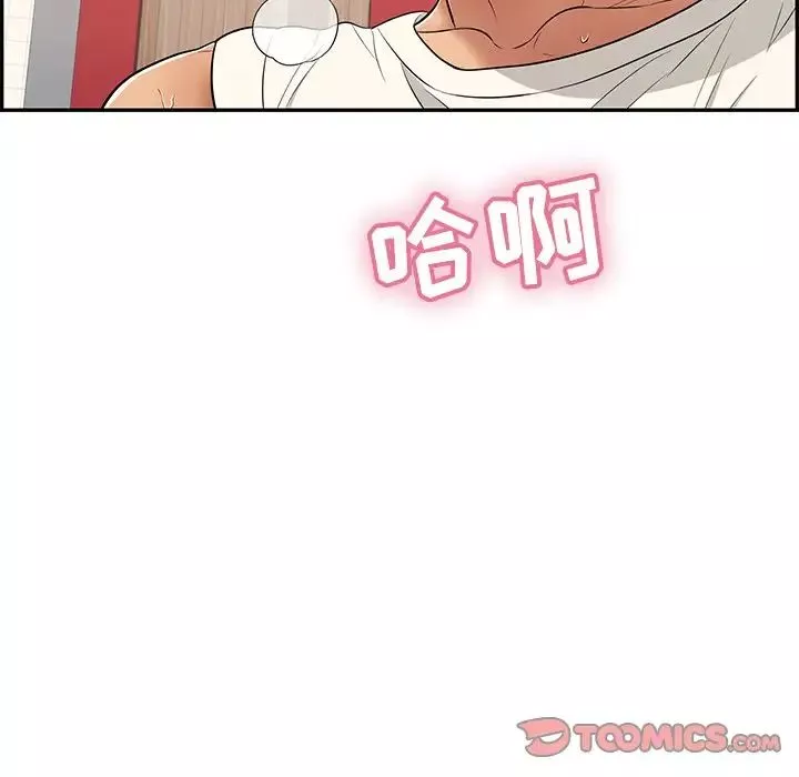 致命的你第47话