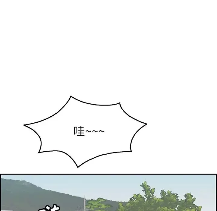 致命的你第47话