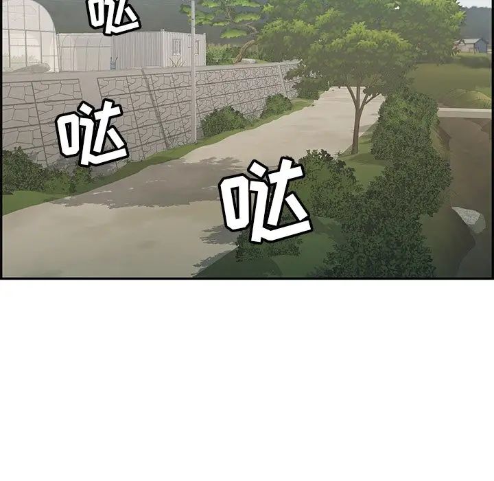 致命的你第47话