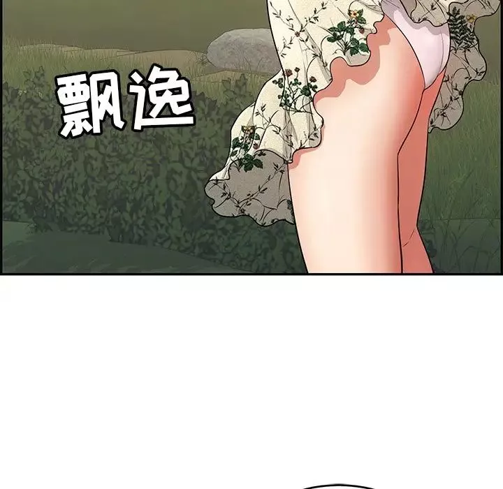 致命的你-第47话 - 图片 125