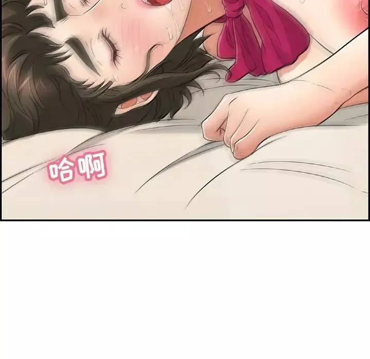 致命的你第48话