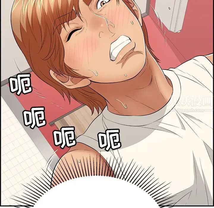 致命的你第48话