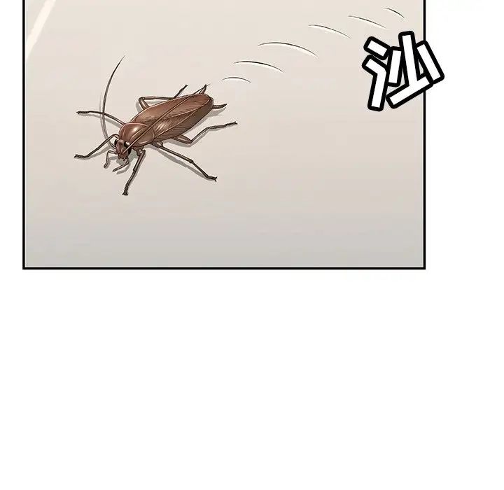 致命的你第49话