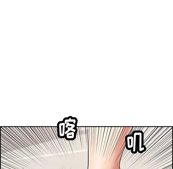致命的你-第49话 - 图片 53