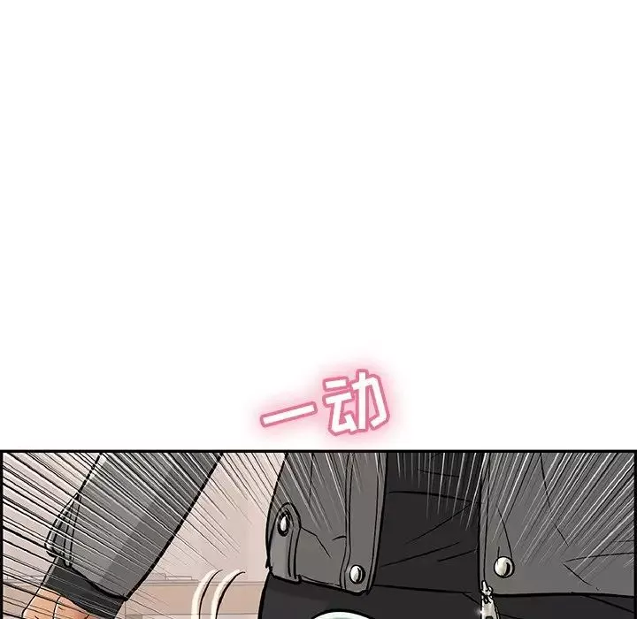 致命的你-第49话 - 图片 67