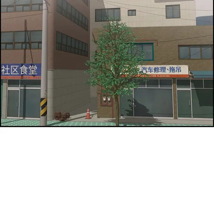 致命的你第49话