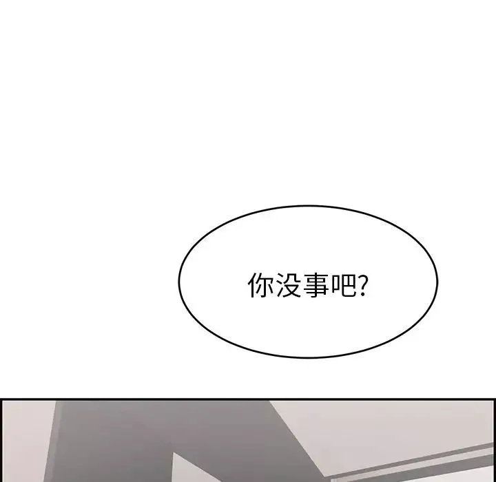 致命的你第49话