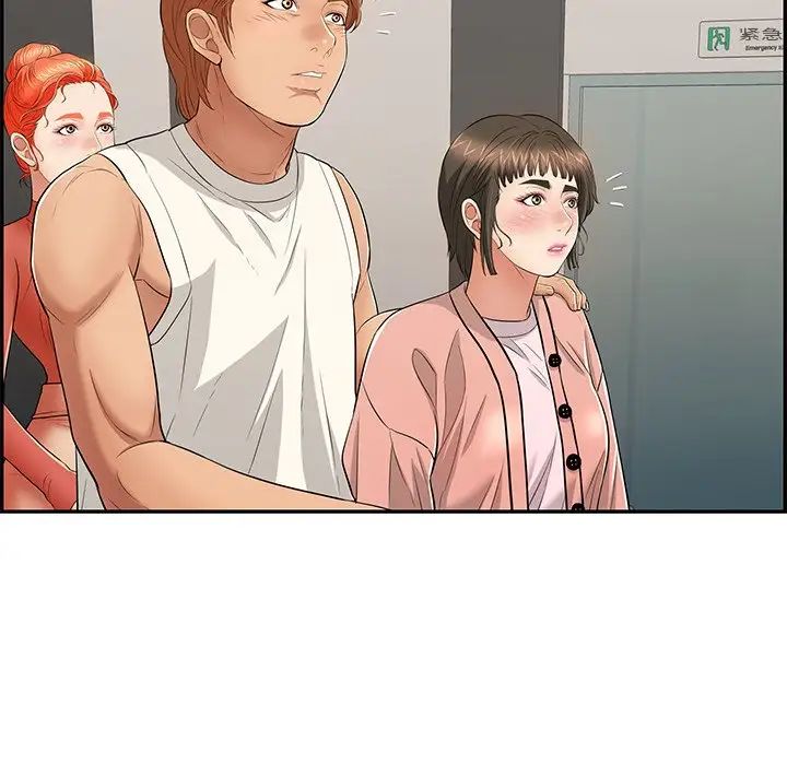 致命的你第49话