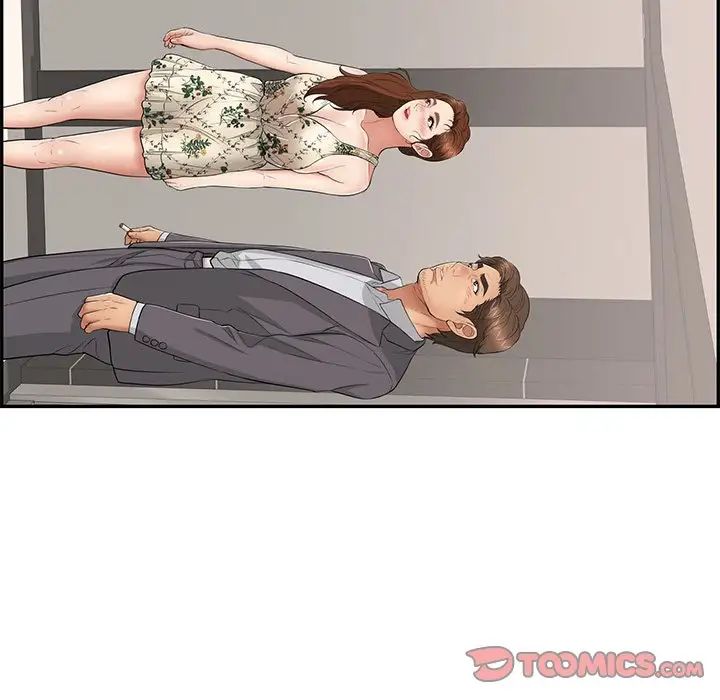 致命的你第49话