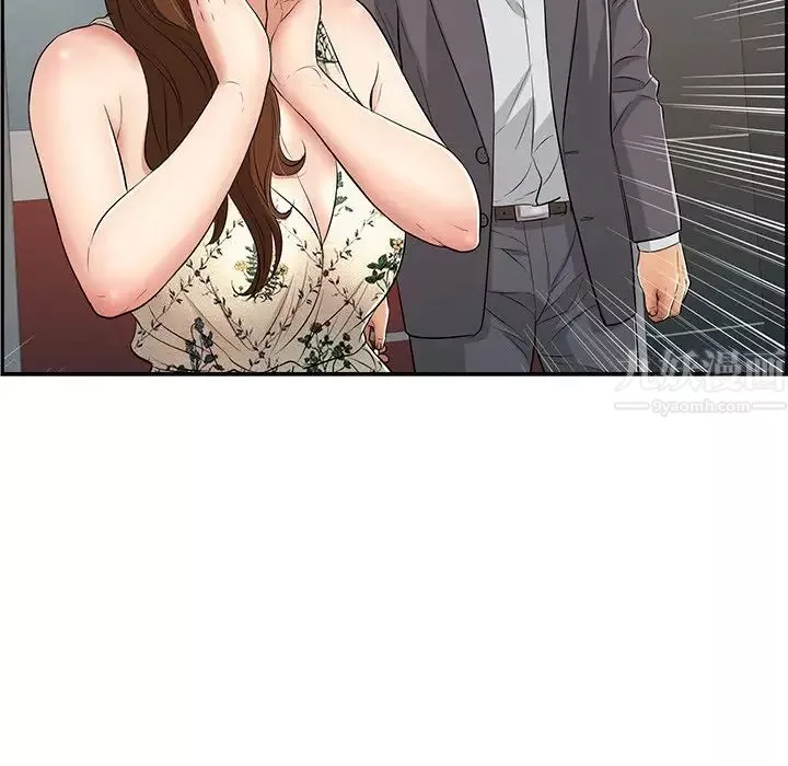 致命的你第49话