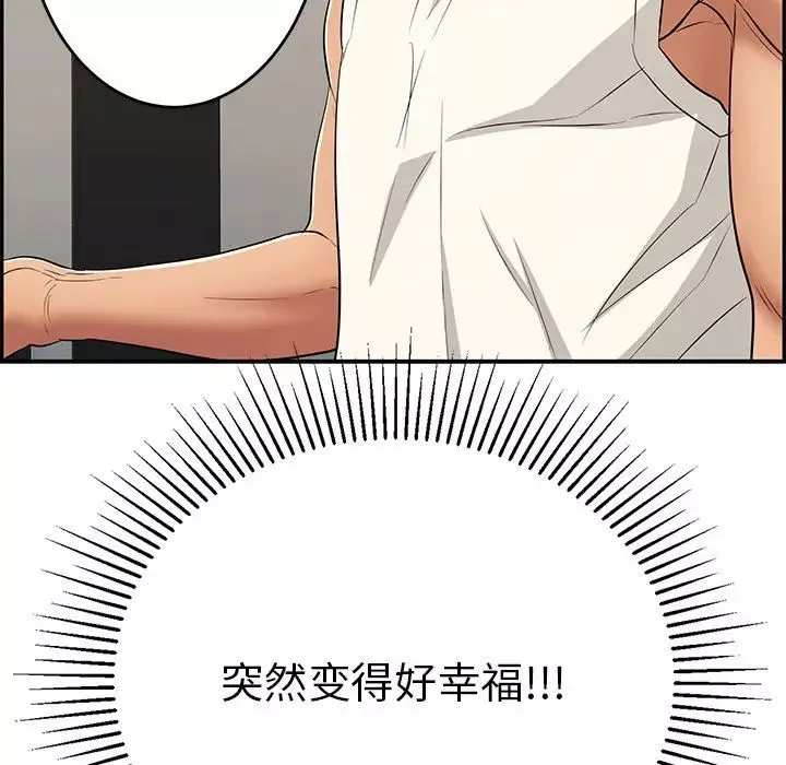 致命的你-第49话 - 图片 154