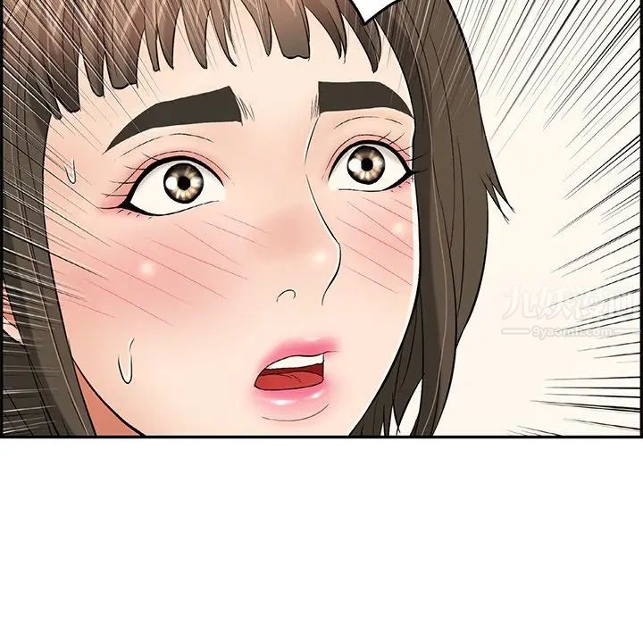 致命的你第50话