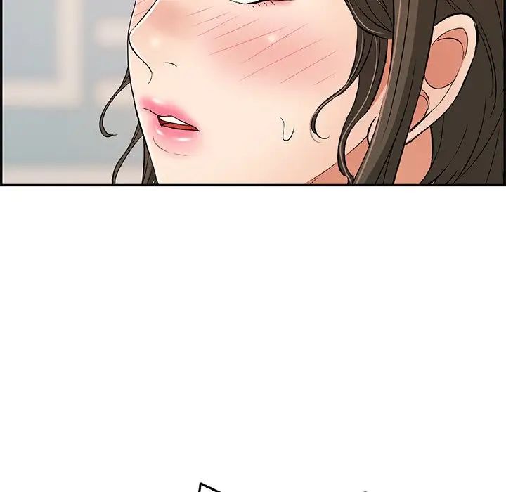 致命的你第50话