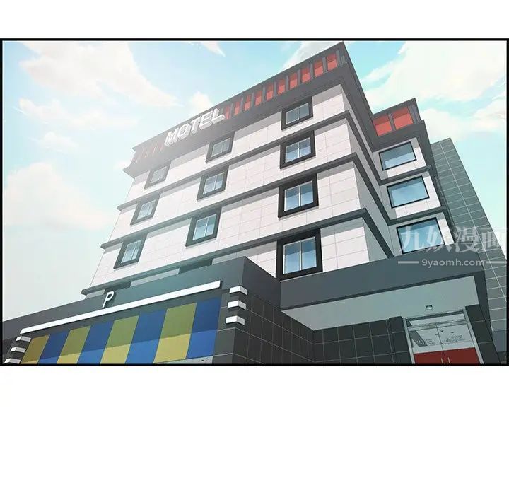 致命的你第50话