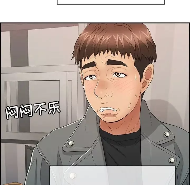 致命的你-第50话 - 图片 102