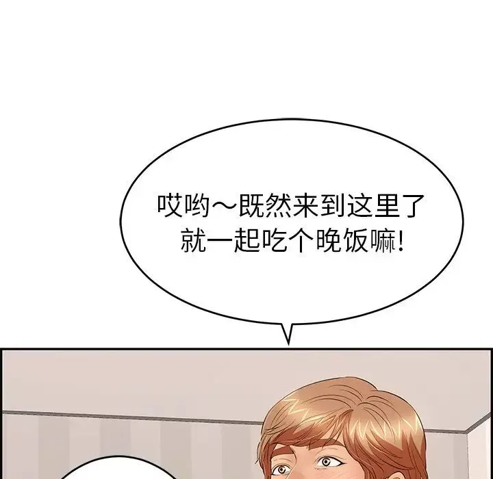 致命的你第50话